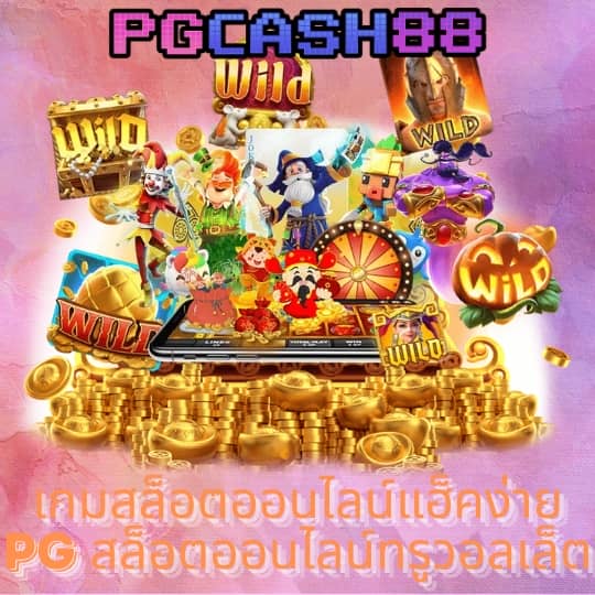 kuคาสิโน