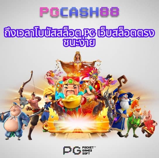kuคาสิโน
